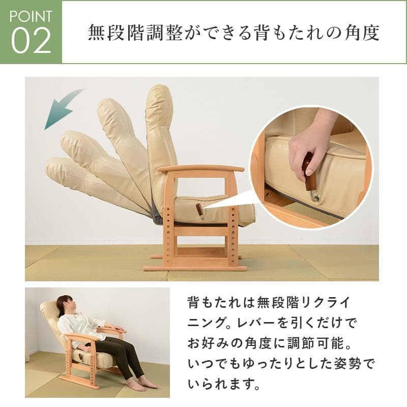 モッチー　リクライニング高座椅子　チェアー　ガス圧無段階