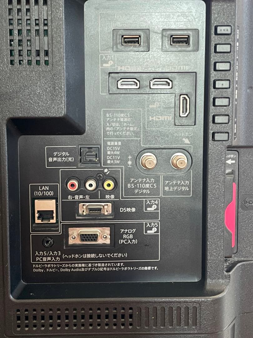 【SHARP AQUOS】32インチ 液晶テレビ （LC-32W35）