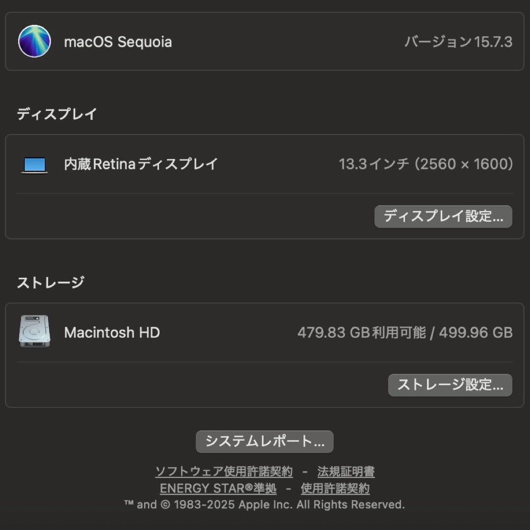 MacBook本体 Apple / Mac book pro 13 inch 2020