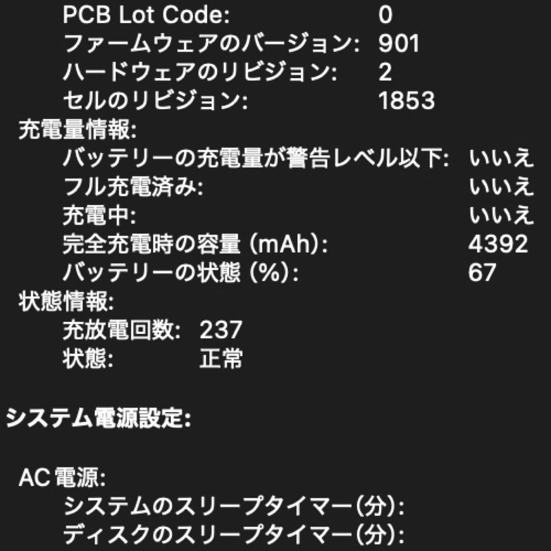 MacBook本体 Apple / Mac book pro 13 inch 2020