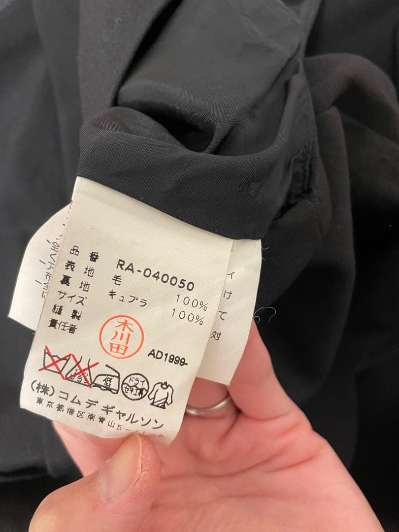 90'S コムデギャルソン　黒 ノースリーブ ワンピース