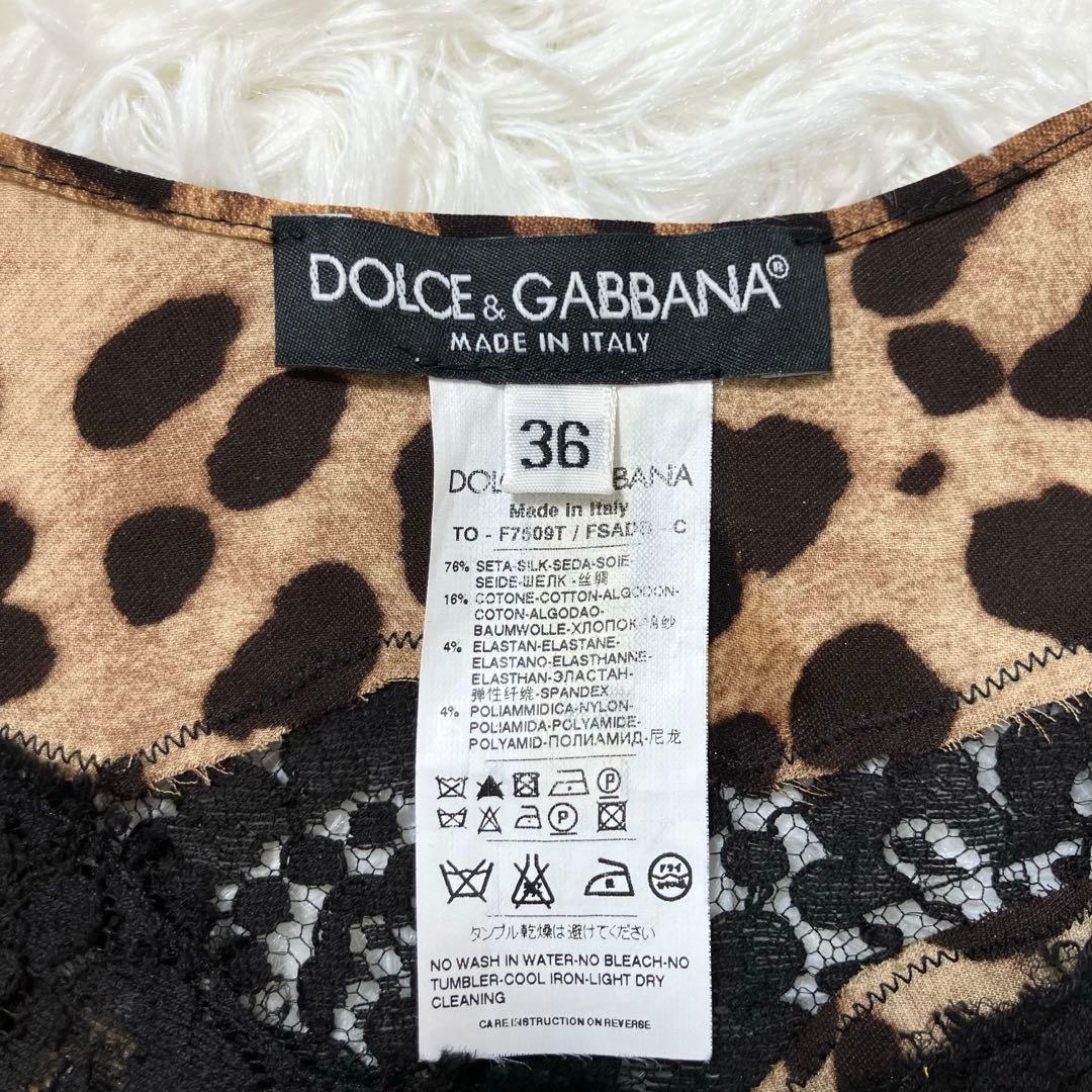 【ドルチェ＆ガッパーナ】 ヒョウ柄 キャミソール フリル インナーシルク混36