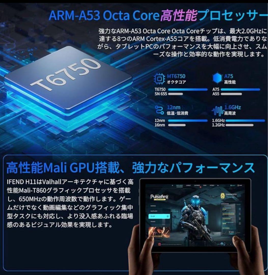 Android15タブレットWidevine L1対応 8点付属品付き