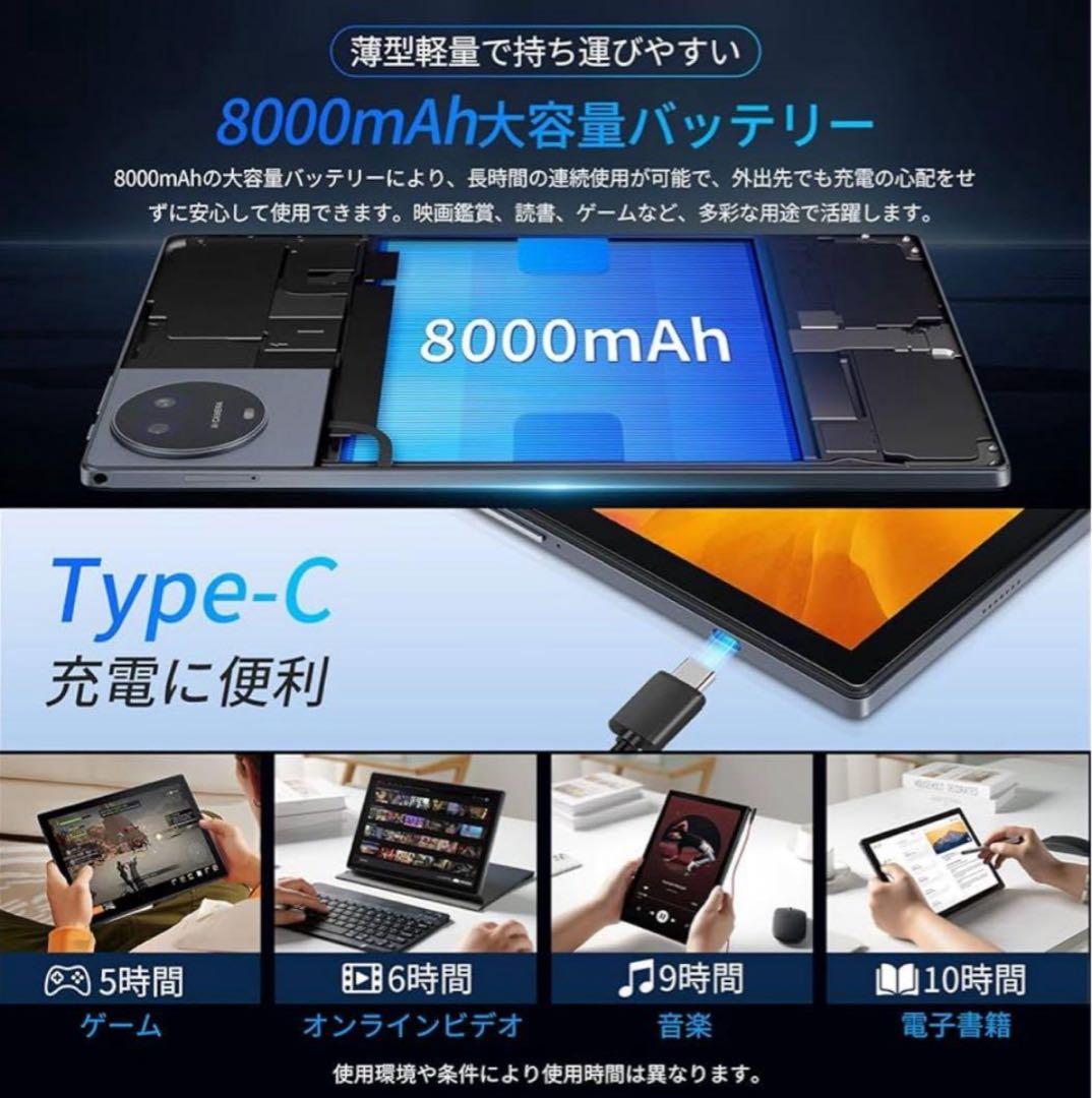 Android15タブレットWidevine L1対応 8点付属品付き