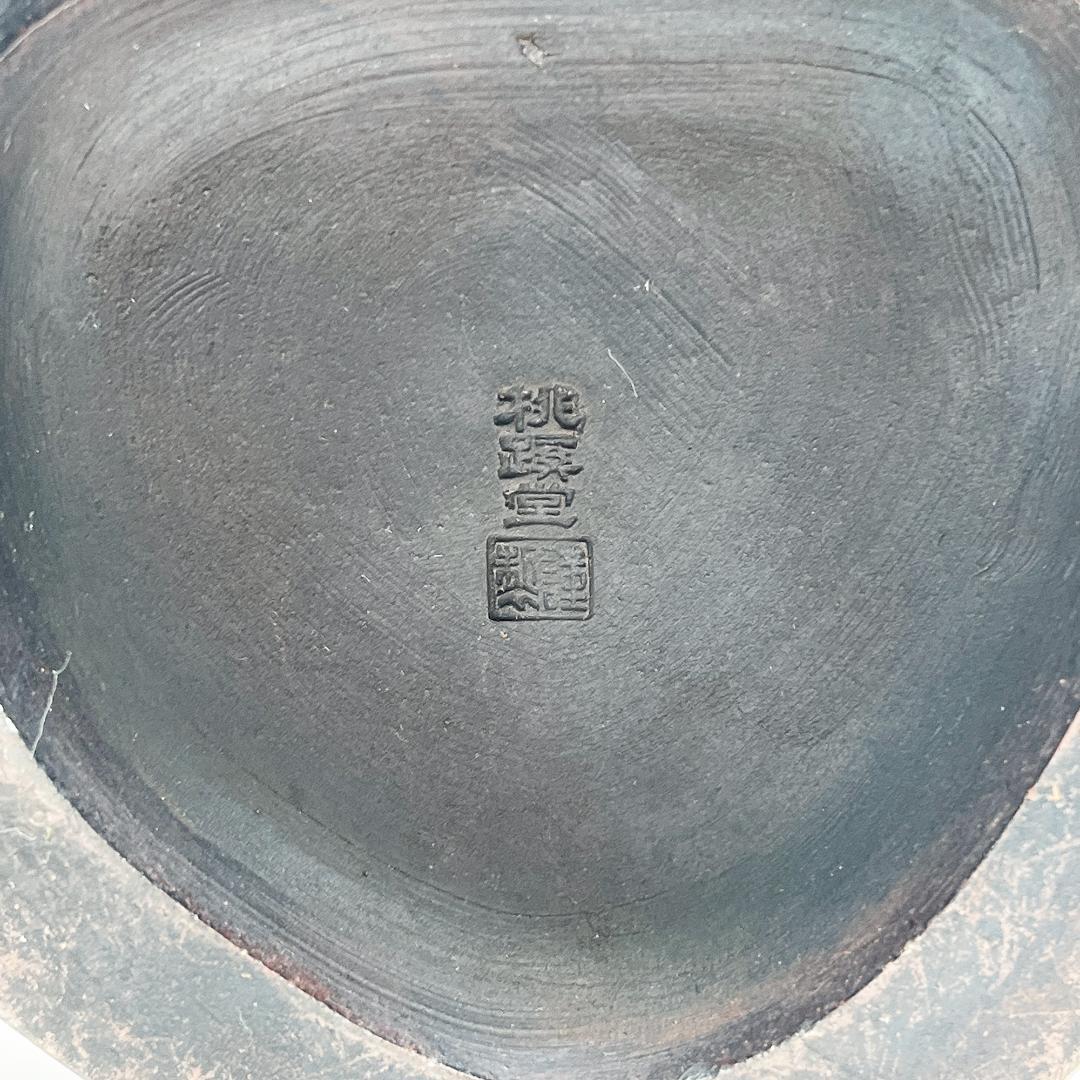 二宮金次郎 備前焼 桃蹊堂 置物 縁起物 オブジェ インテリア 骨董 昭和レトロ