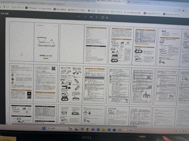 エペイオス (Epeios) 加湿器 FoElem Heal HM501A