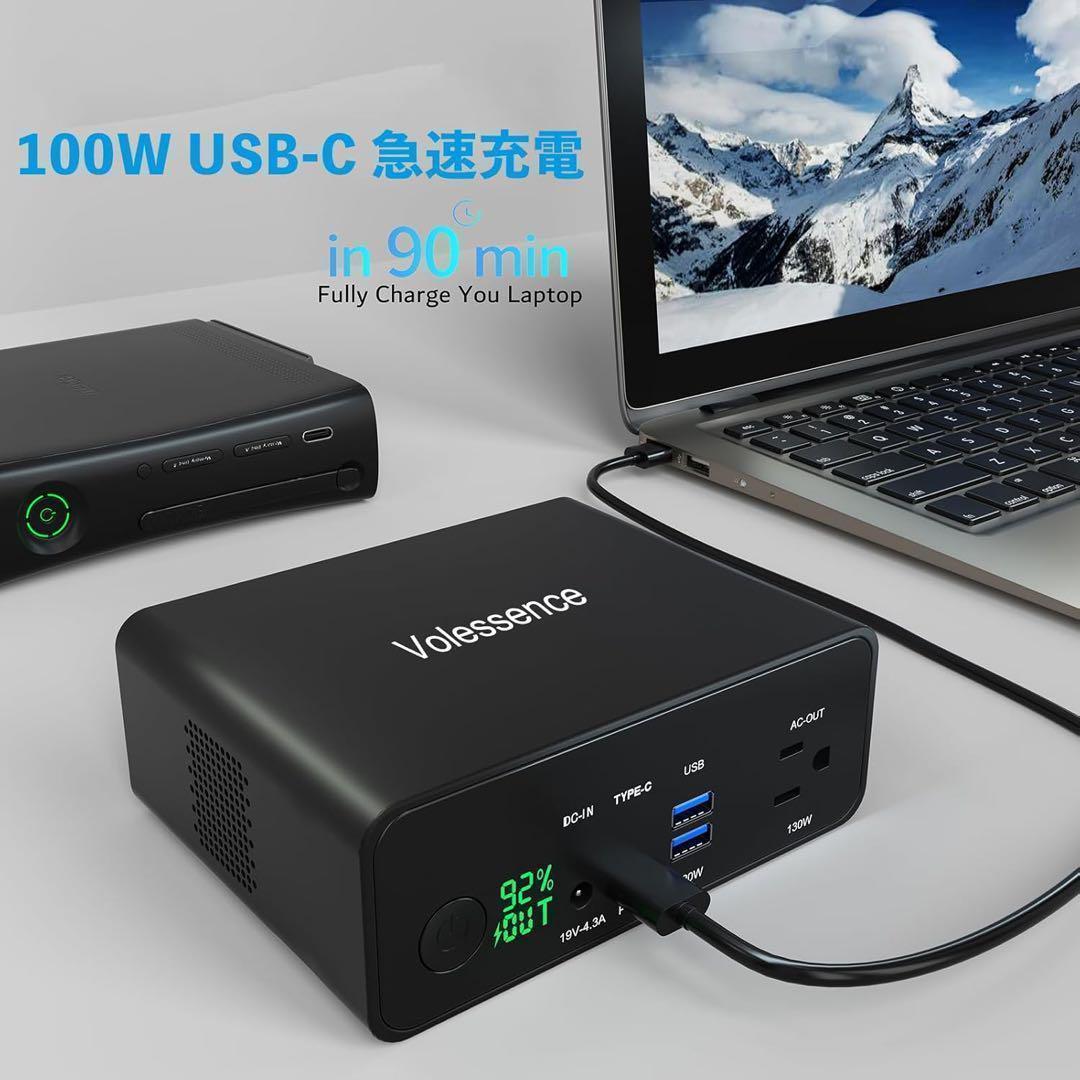 ポータブル電源 40000mAh/148WhAC出力対応モバイルバッテリー大容量