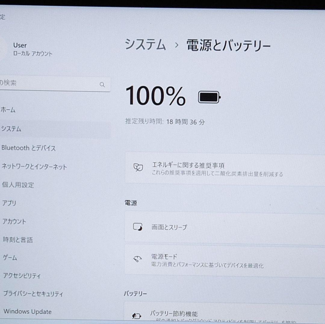 日本製 美品 高級感 VAIO 超軽量 爆速12世代i7 16GB 512GB