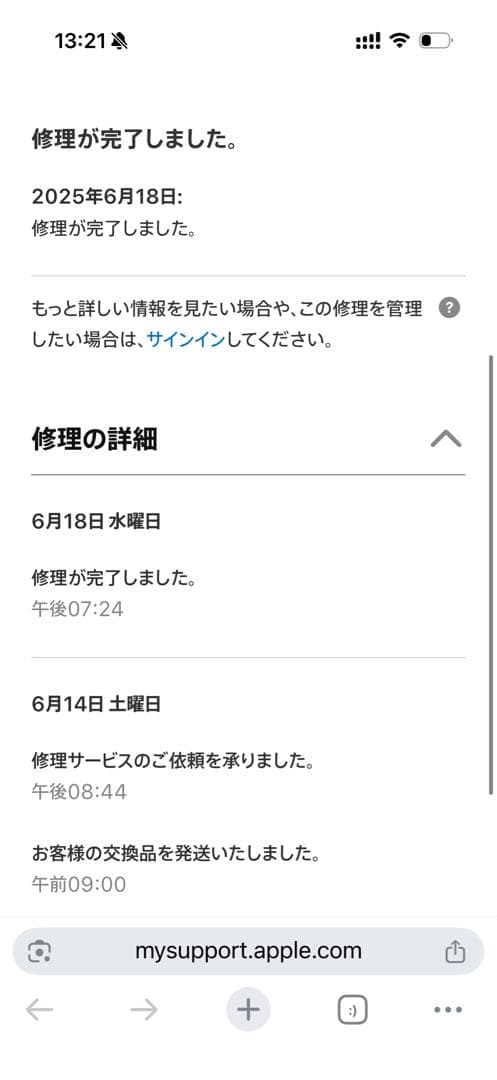 【ほぼ新品】Apple iPhone 13 Pro MAX 256GB