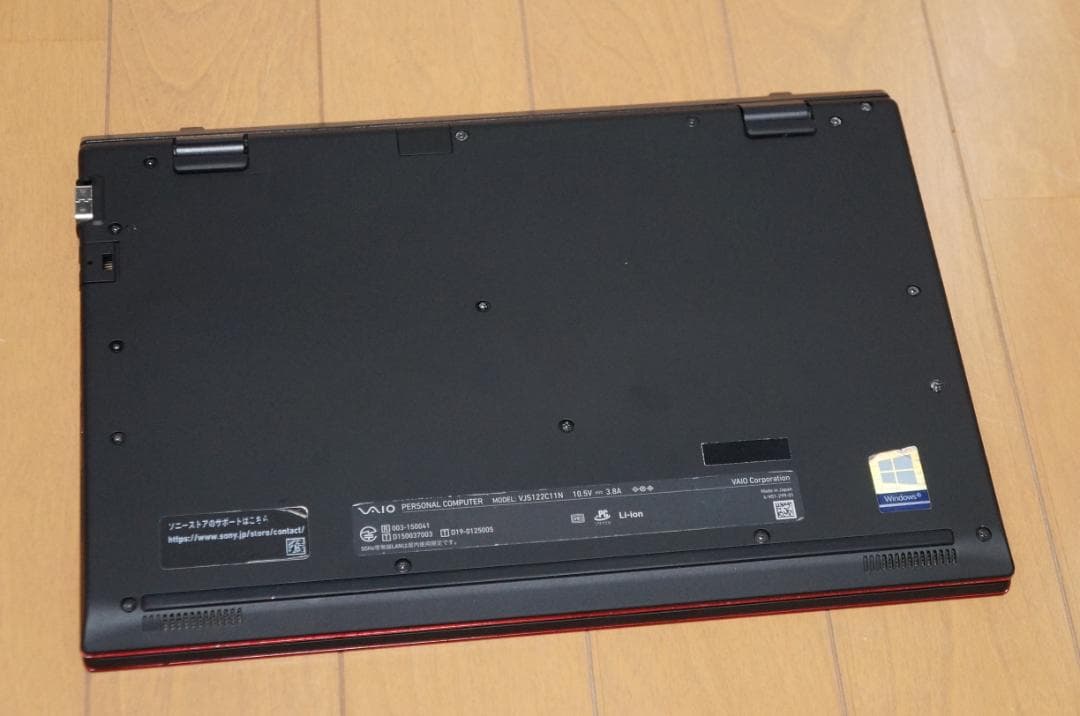 Windowsノート本体 VAIO SX12 RED EDITION i7 16G 512 Office