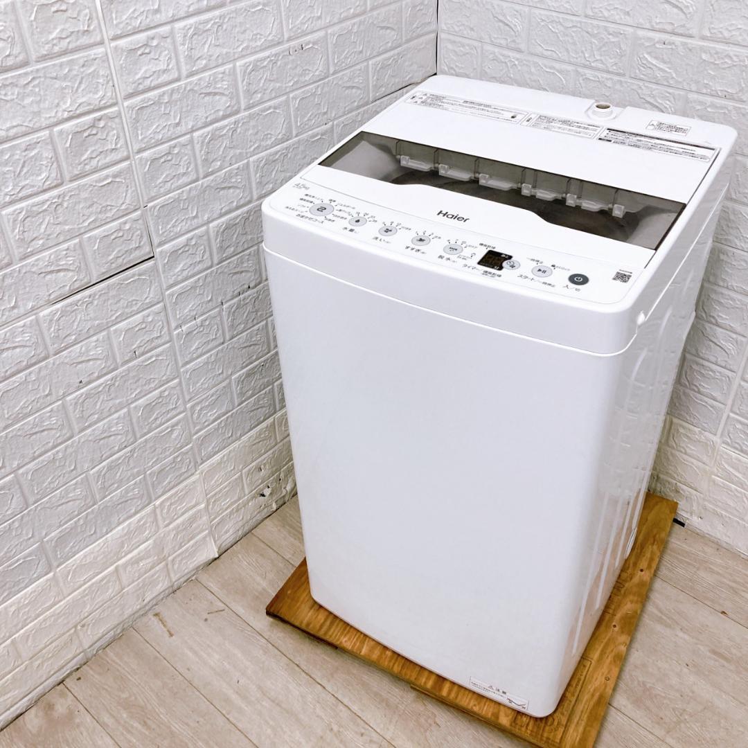 K09225 ハイアール 4.5kg 洗濯機 一人暮らし 小型