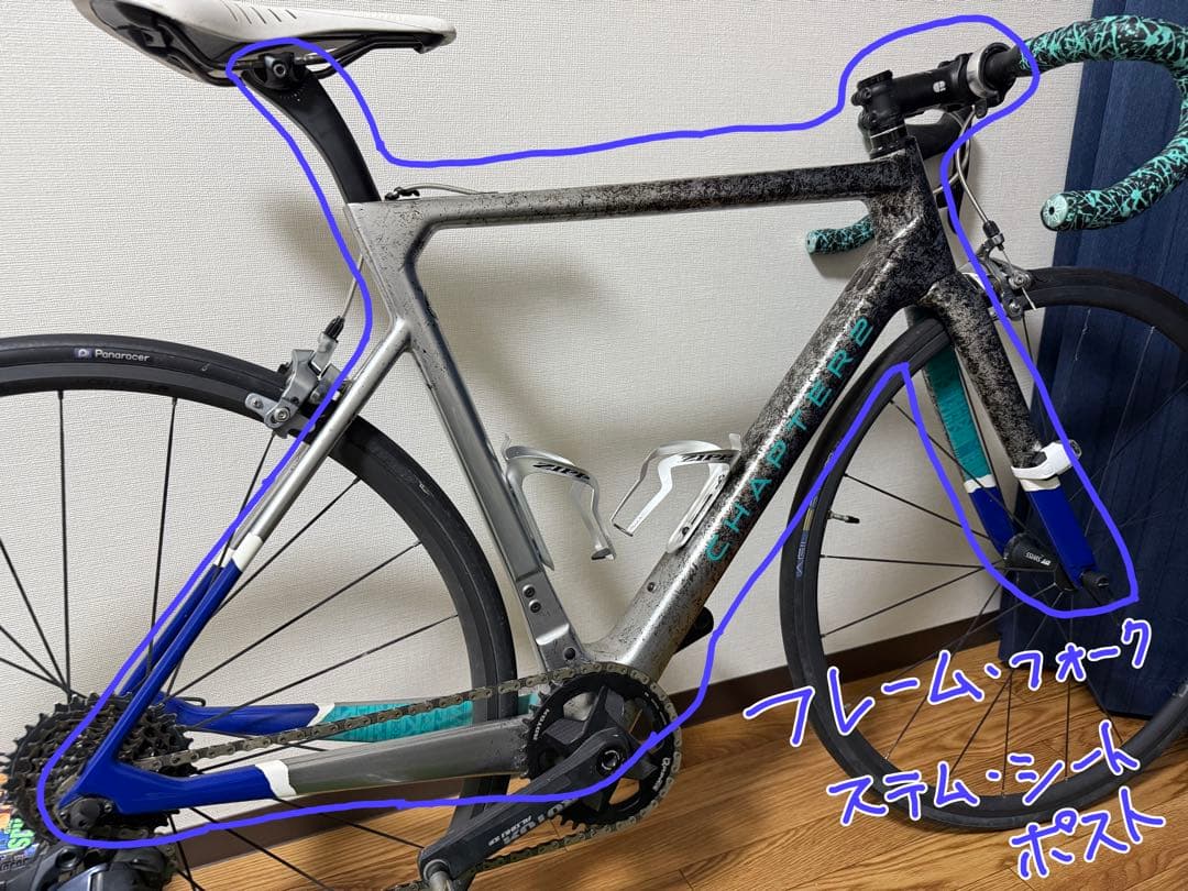 CHAPTER2 TERE リムブレーキ　カスタムペイント フレームのみ