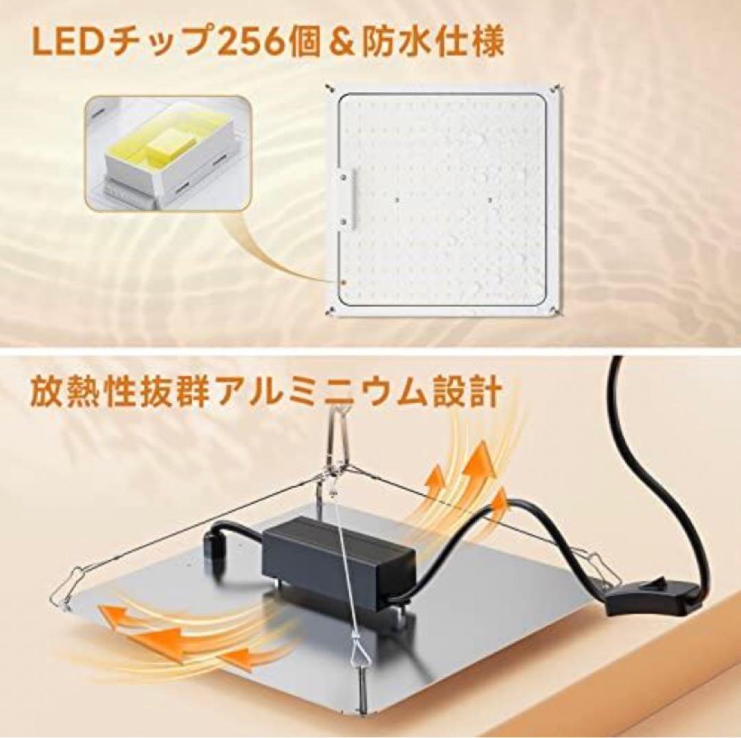 植物育成ライト LED 60W パネル　4セット