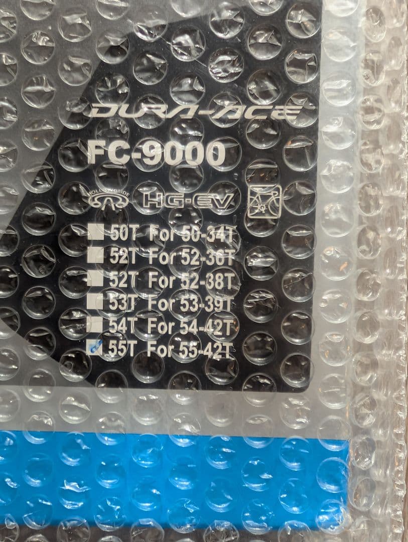 未使用新品 DURA-ACE FC-9000 チェーンリング 55T