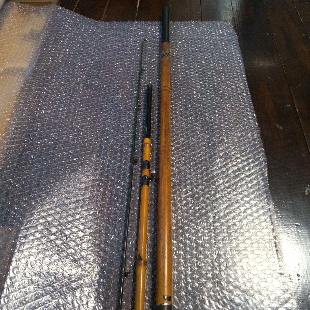 和竿　竹竿　リール竿　約310cm