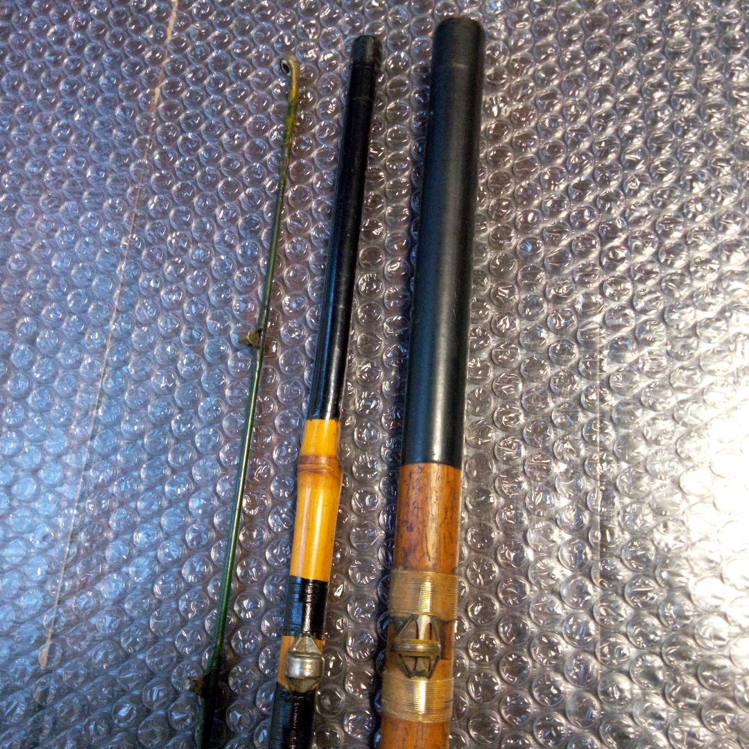 和竿　竹竿　リール竿　約310cm