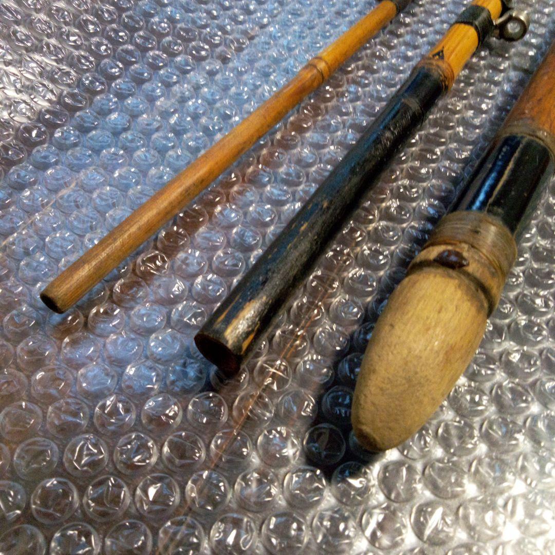 和竿　竹竿　リール竿　約310cm