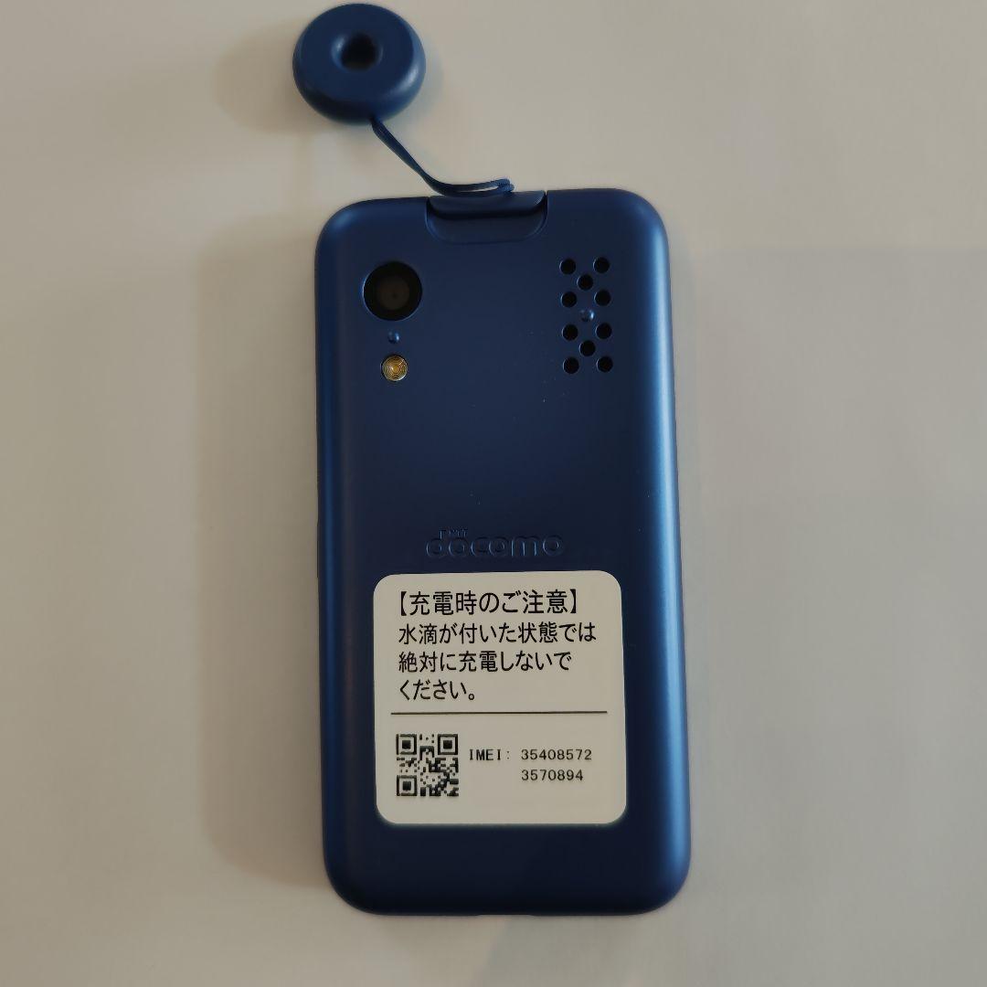 キッズケータイ KY−41C 箱無し