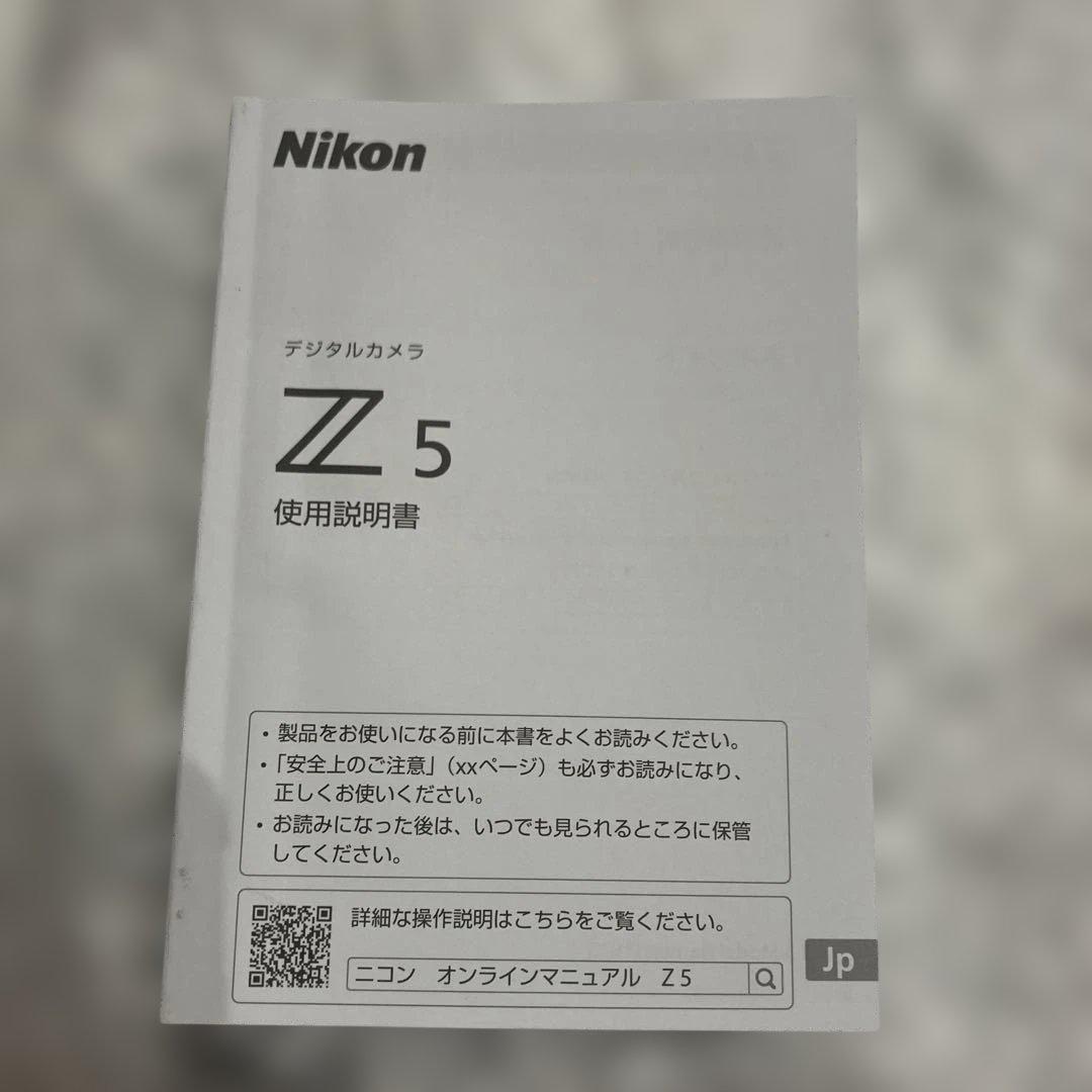 Nikon Z5 ミラーレス一眼カメラ