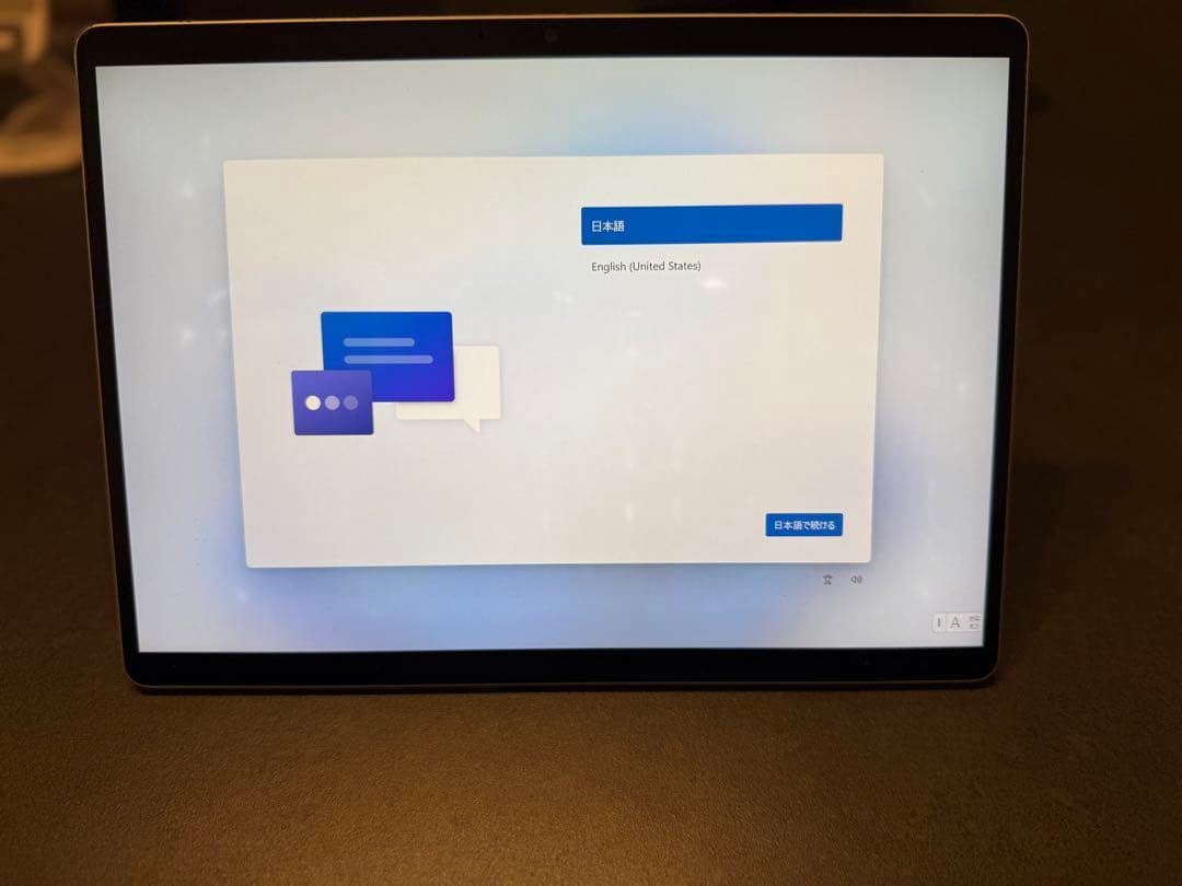 Windowsタブレット本体 Microsoft Surface Pro9 256GB