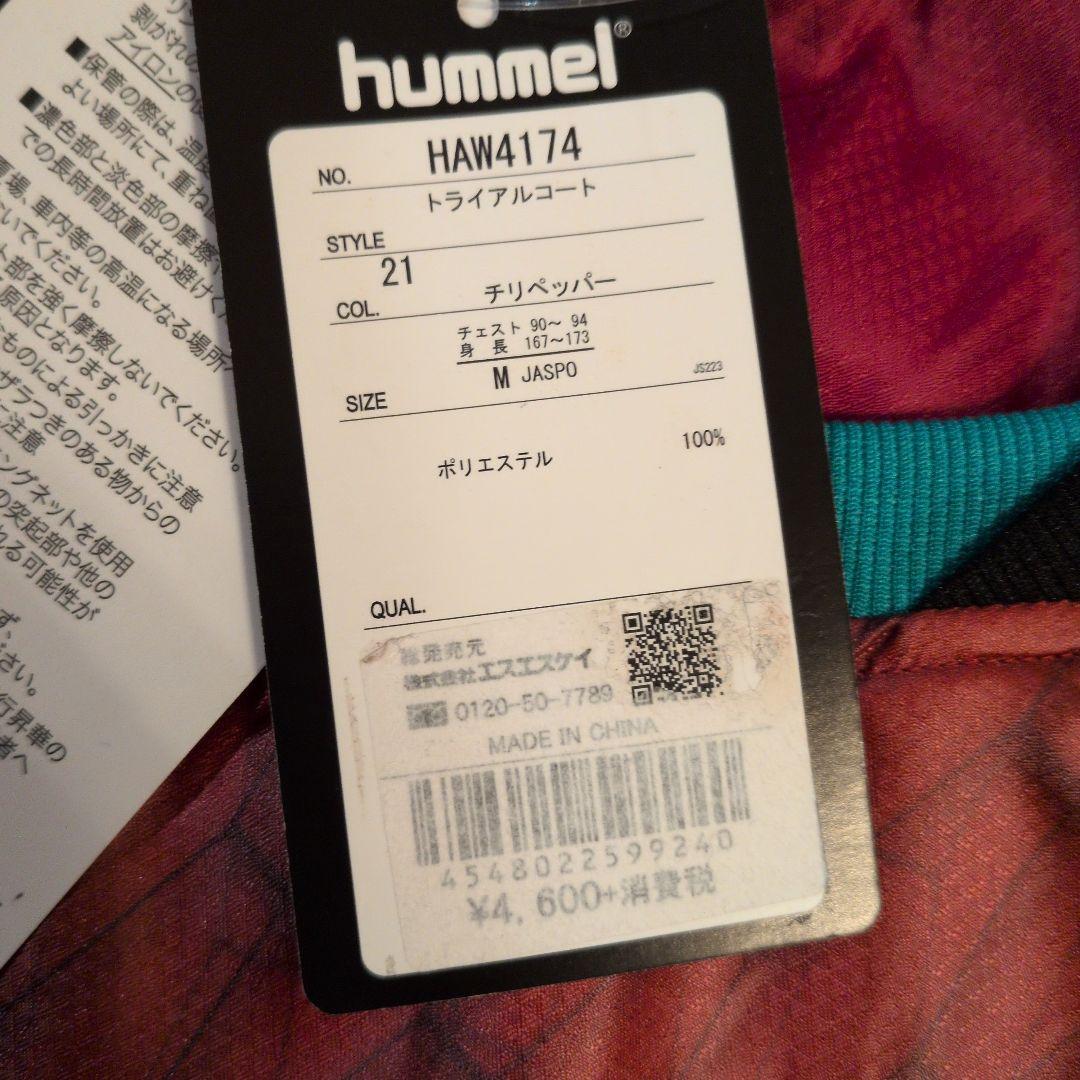 新品　サイズМ　hummel トライアルコート 　ヒュンメル　HAW4174