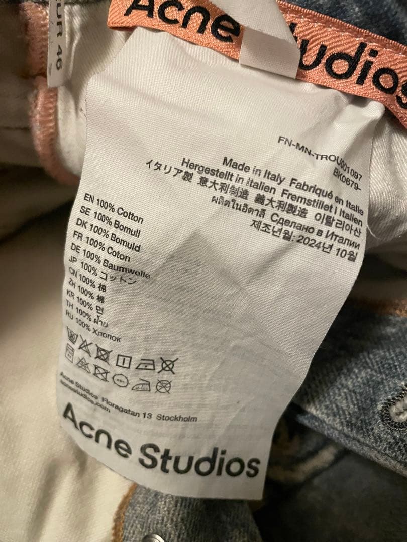 Acne Studios グラフィックデニムパンツ EUR 46