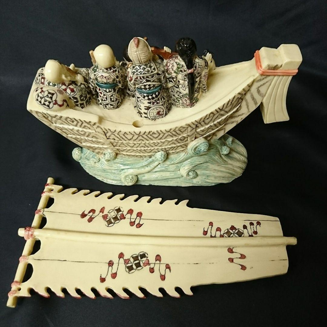 七福神 寶船 縁起物 商売繁盛 置物　開運　金運　ラッキーアイテム　お祝い