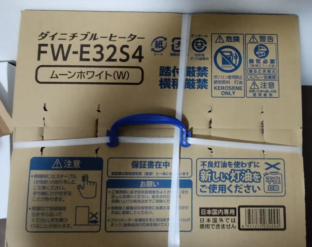 T*a様 ダイニチブルーヒーター FW-E32S4 ムーンホワイト