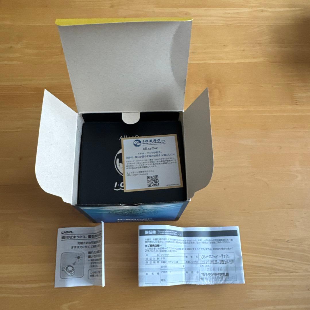 G-SHOCK FROGMAN GW-8200K-9JR イルクジ2023