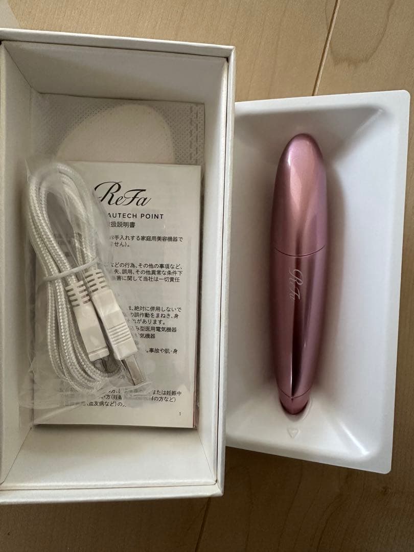 ReFa BEAUTECH POINT 美顔器