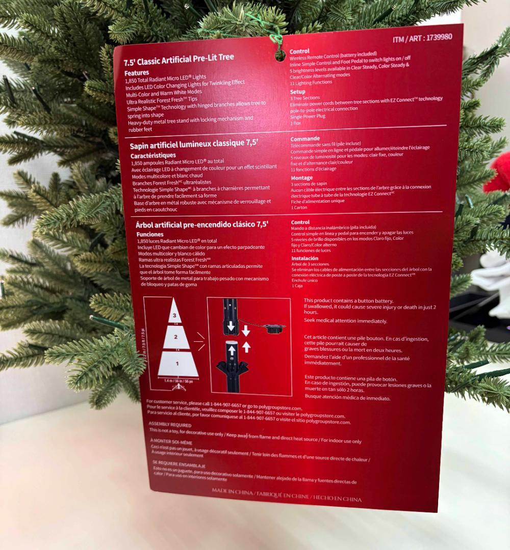 未使用 ★ コストコ 228cm クリスマスツリー 電飾付き LED 1850個