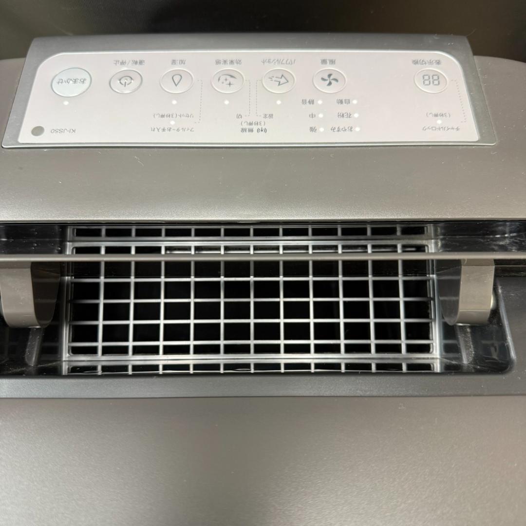 ★シャープ　加湿空気清浄機　KI-JS50-H　2020年製　プラズマクラスター