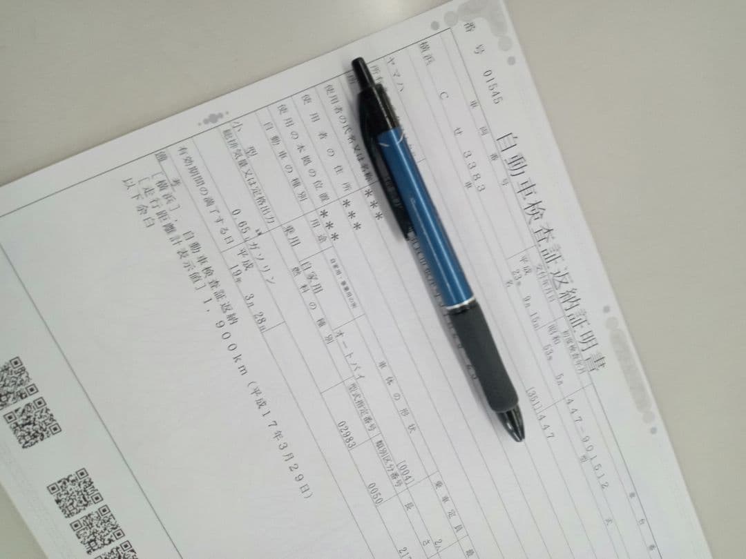 ヤマハ XS650SP フレーム 返納証明書有り