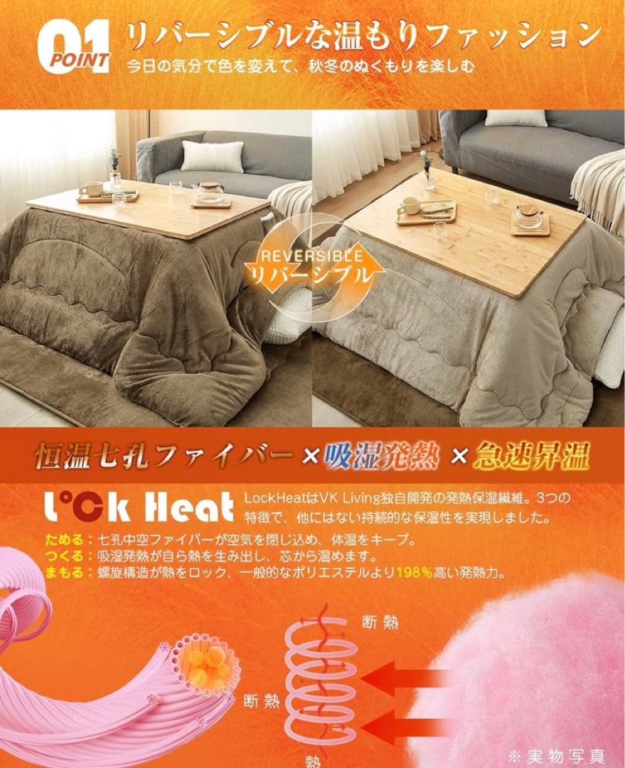 東谷 こたつ kenny ケニー コタツテーブル105cm こたつ布団付