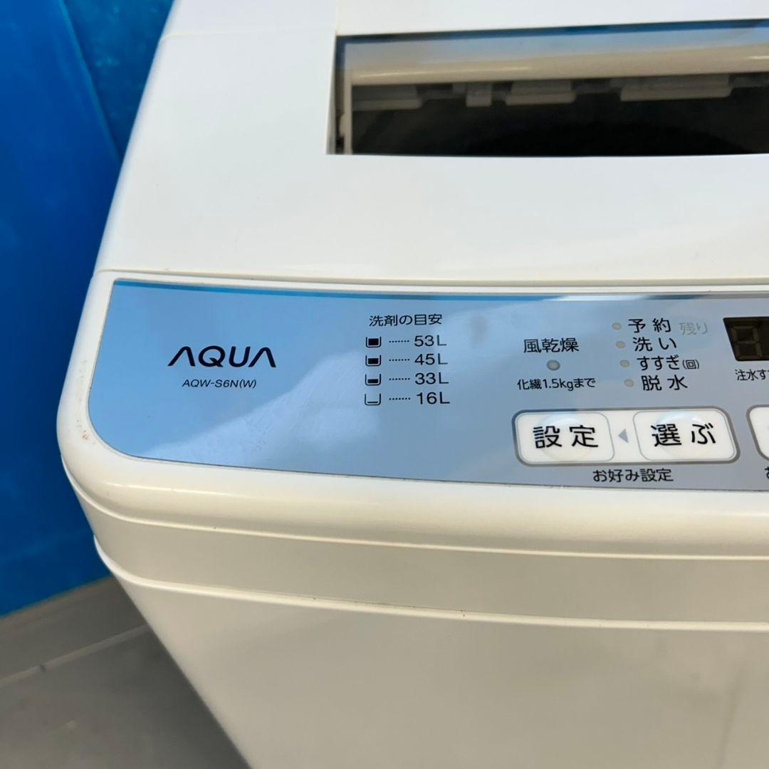 530 洗濯機　一人暮らし　極美品　2023年製　容量6キロ 小型　一人暮らし