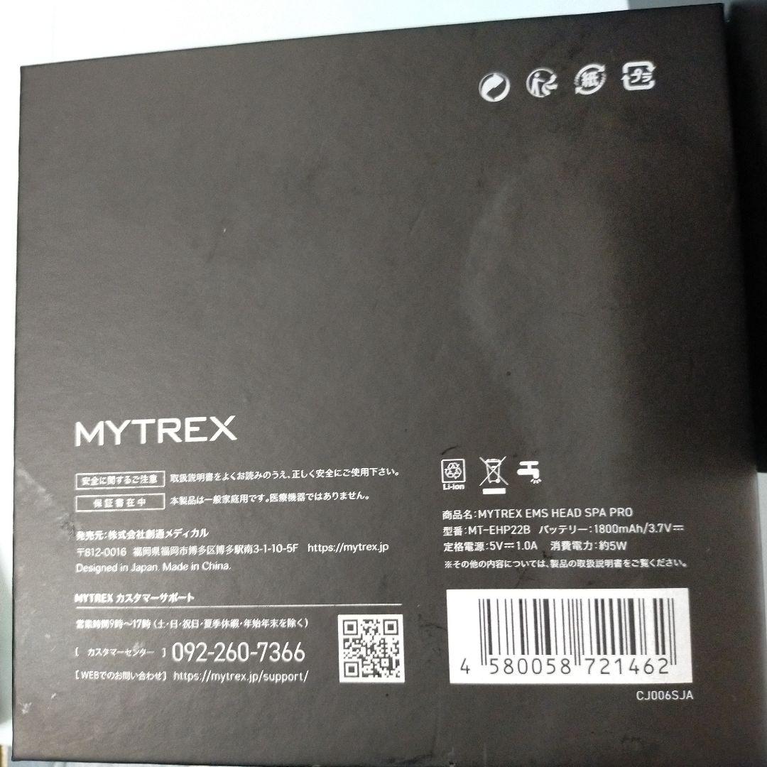 MYTREXヘッドスパプロ