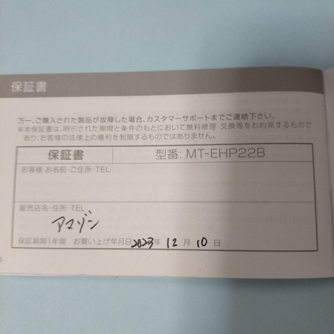 MYTREXヘッドスパプロ