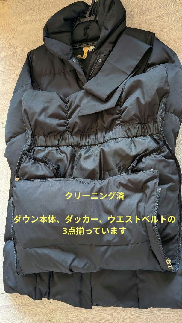 スウィートマミー ママコート ダウン 黒 抱っこ紐 マタニティ