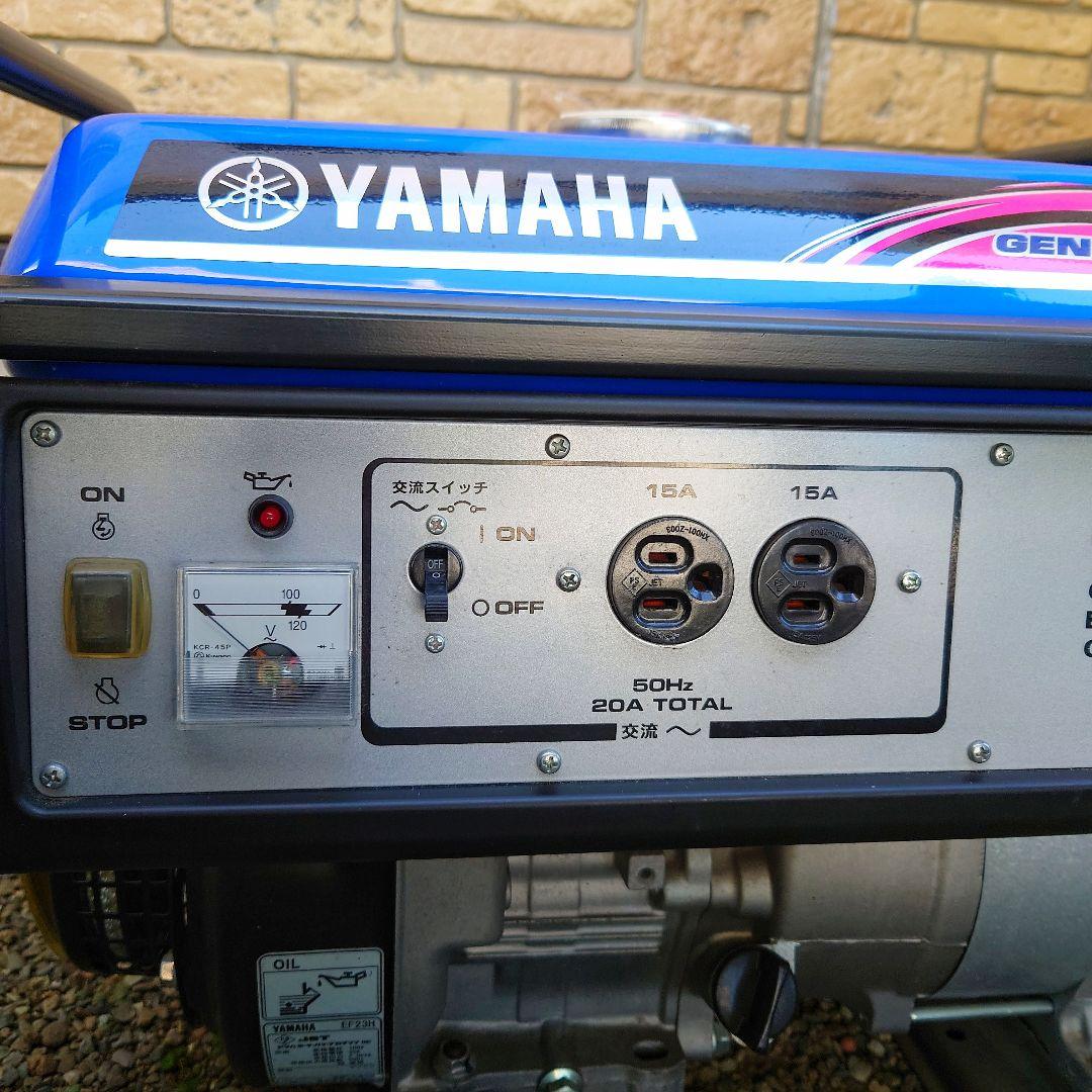 未使用 引取限定 ヤマハ 発電機 50HZ 東日本専用 EF23H