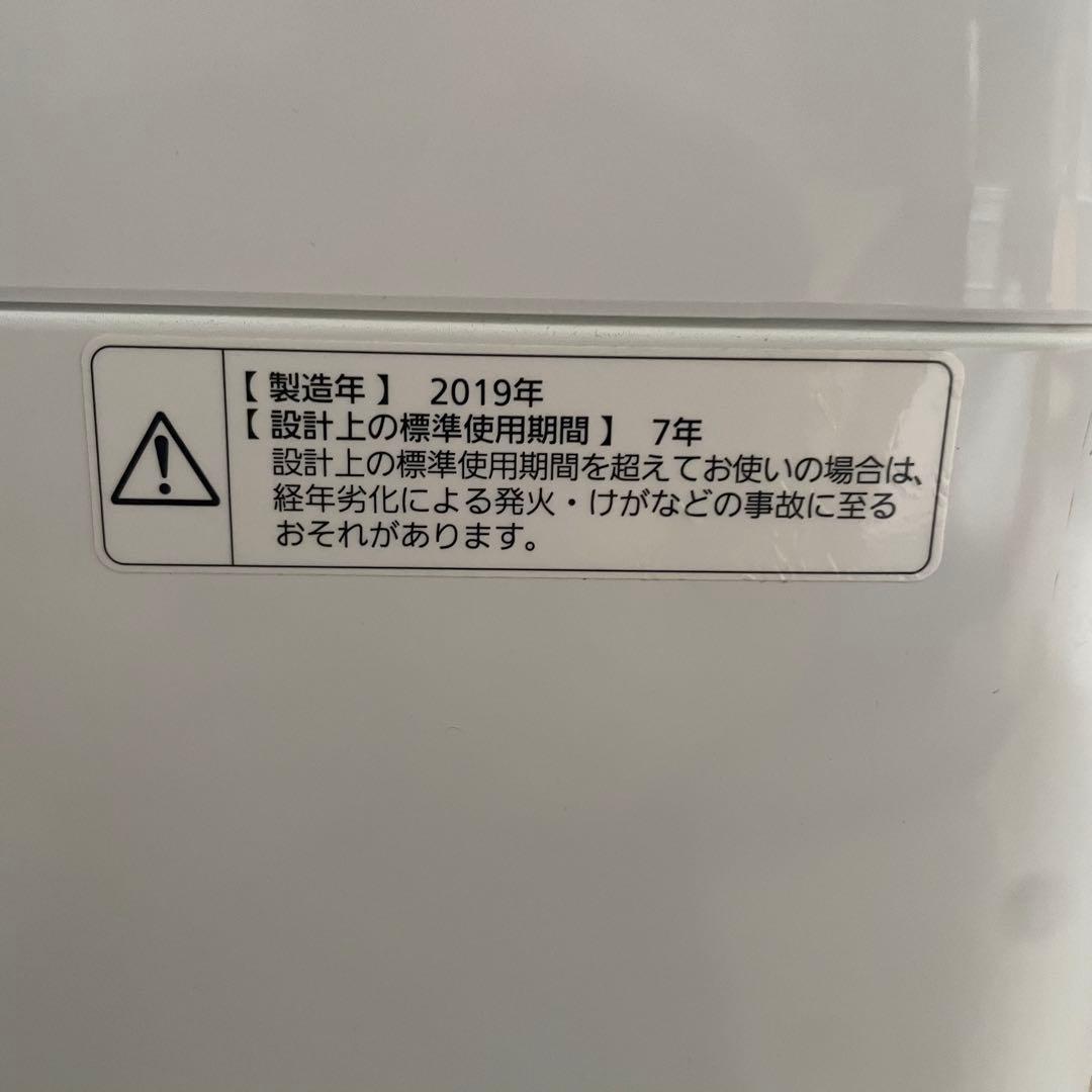 都内23区送料無料✨生活家電2点セット✨ 冷蔵庫・洗濯機　2019年製