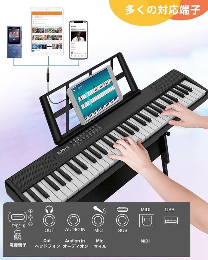 電子ピアノ 折りたたみ 電子キーボード 61鍵盤 キーボード MIDI機能