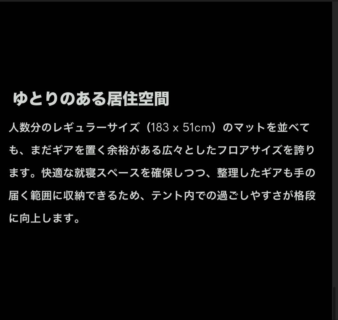 【新品】NEMO Atom OSMO 2P バーチバド アトム オズモ2P