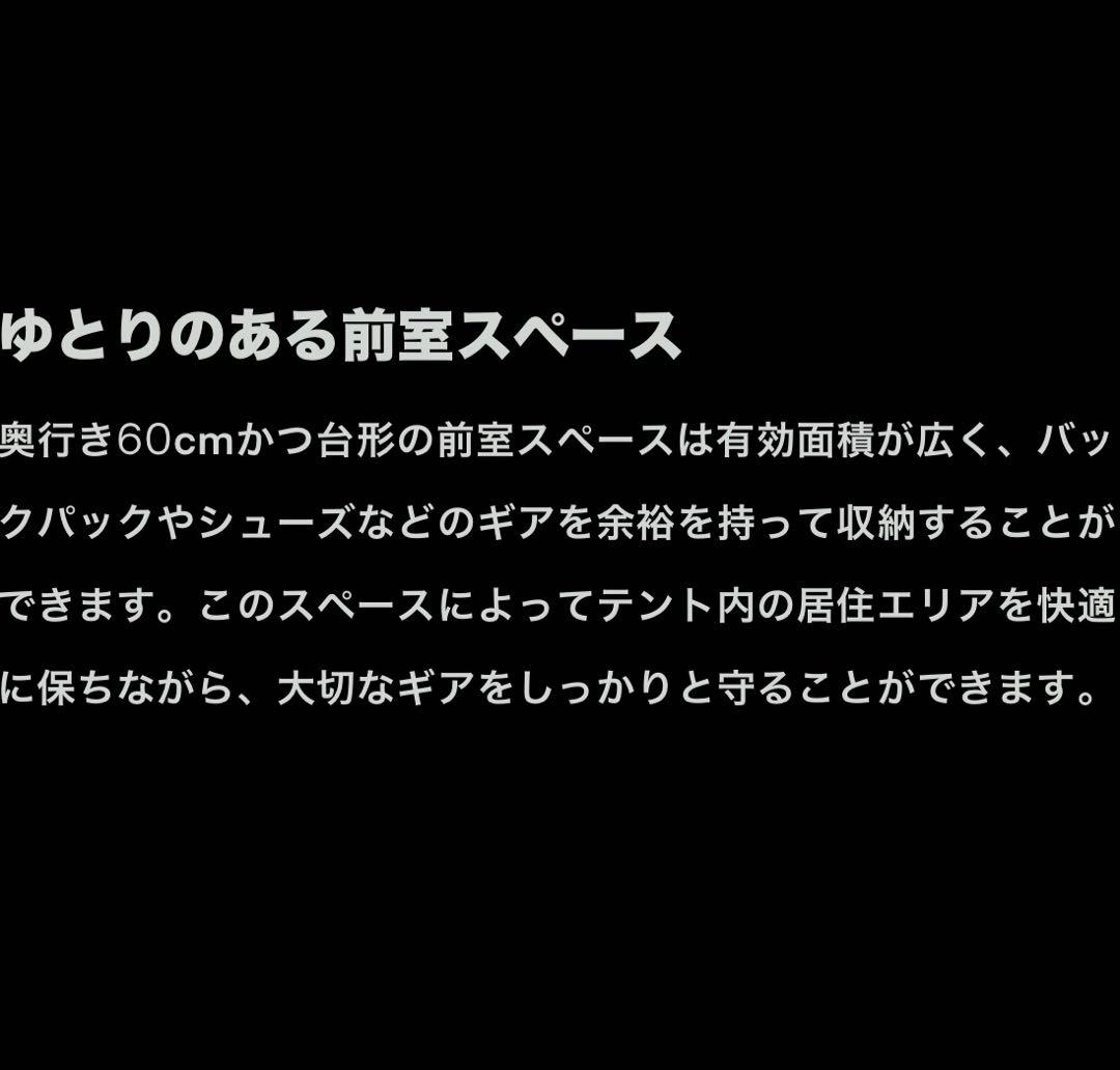 【新品】NEMO Atom OSMO 2P バーチバド アトム オズモ2P