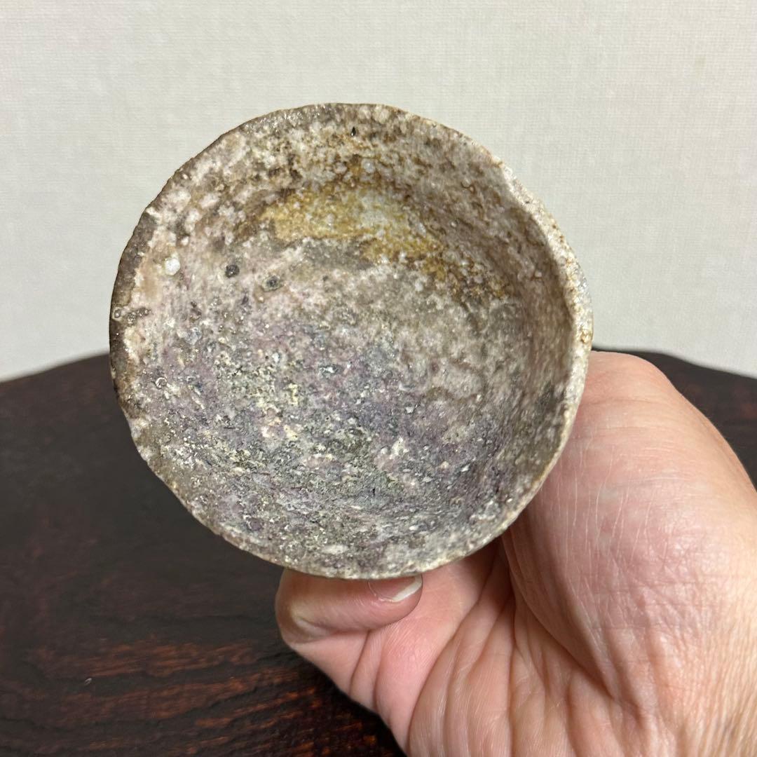 柳下季器 信楽筆洗ぐい呑