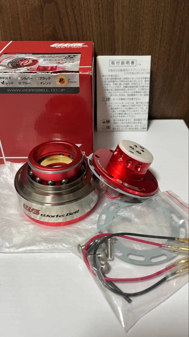 Works Bell RAPFIXⅡワークスベル ラフィックスII 極美品