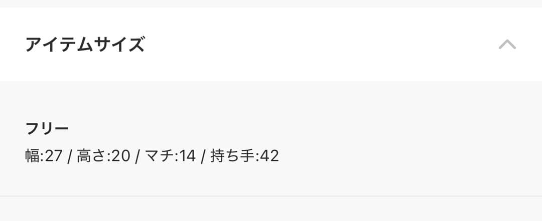 LORISTELLA レザーポストンバッグ