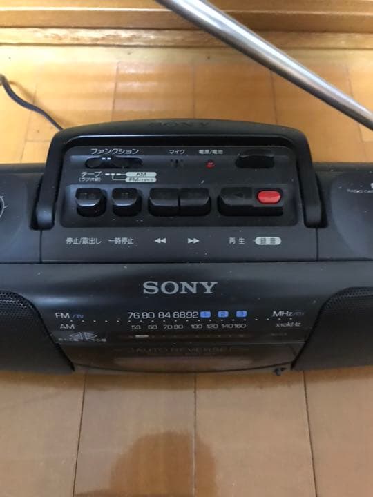懐かしいラジカセ　SONYラジカセ  整備清掃済み完動品 山下達郎さん絶賛モデル