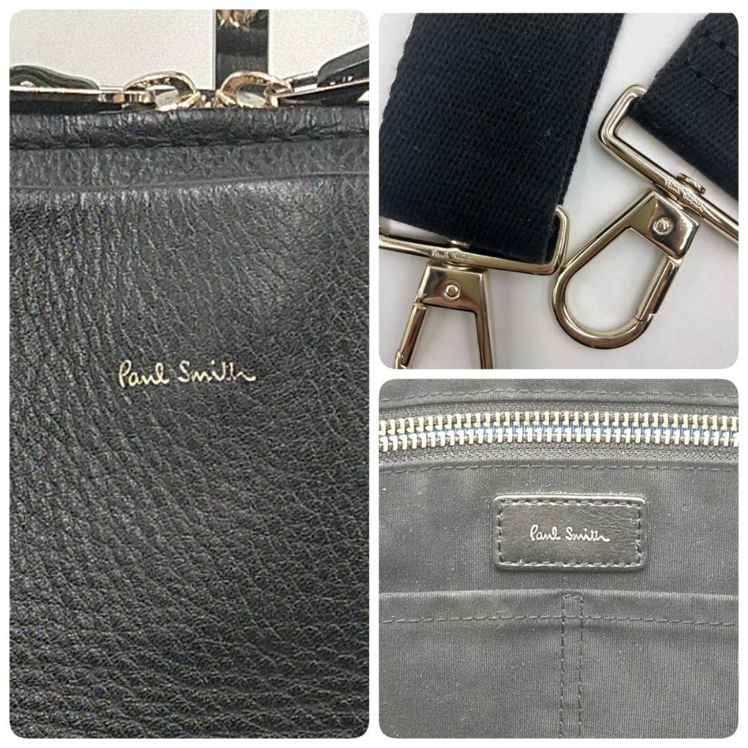 ポールスミス 本革 黒 ビジネスバッグ ブリーフケース シボ革 2way A4可