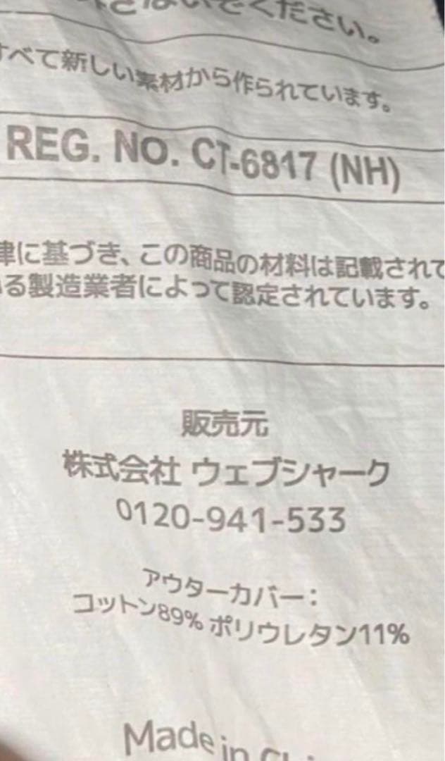 yogiboヨギボーミニクッション