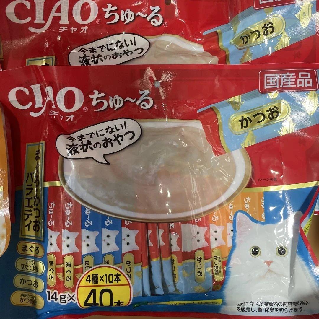 CIAO ちゅ〜る まぐろ とりささみ40本入り 20袋セット 計808本